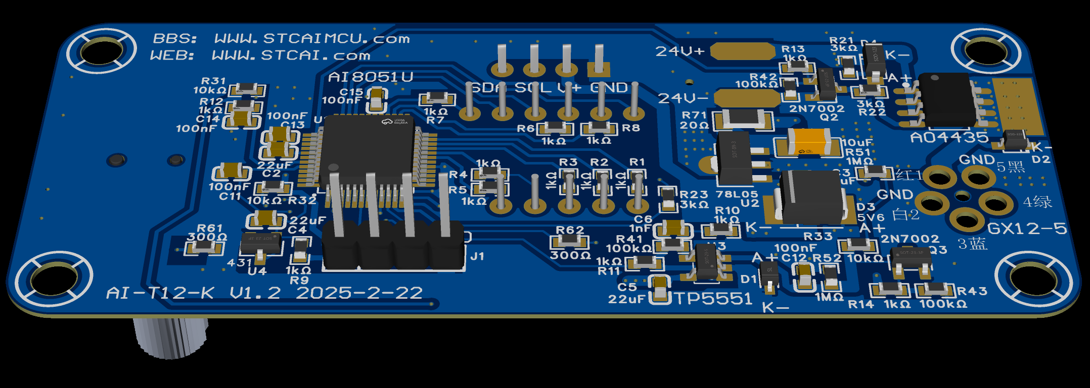 AI8051U-T12开源电烙铁3D