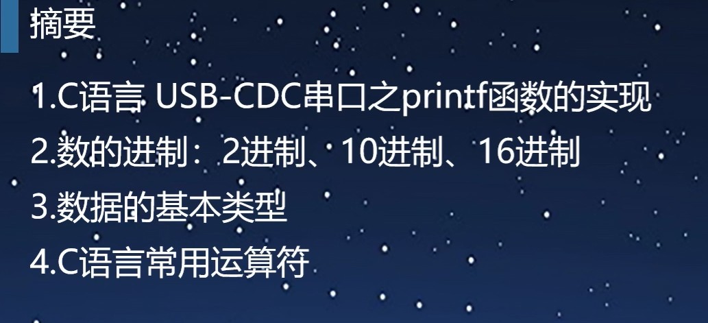 截图202503011545071904.jpg