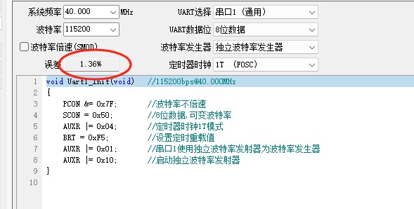 截图202503011605507753.jpg