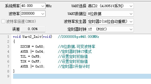 截图202503011607011104.jpg