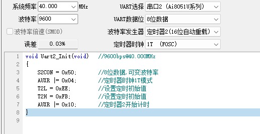 截图202503011608225960.jpg