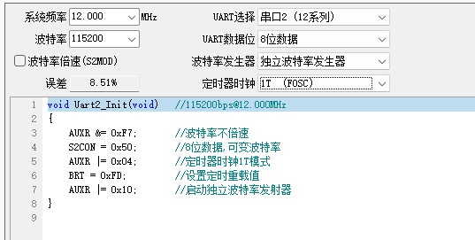 截图202503011611138420.jpg