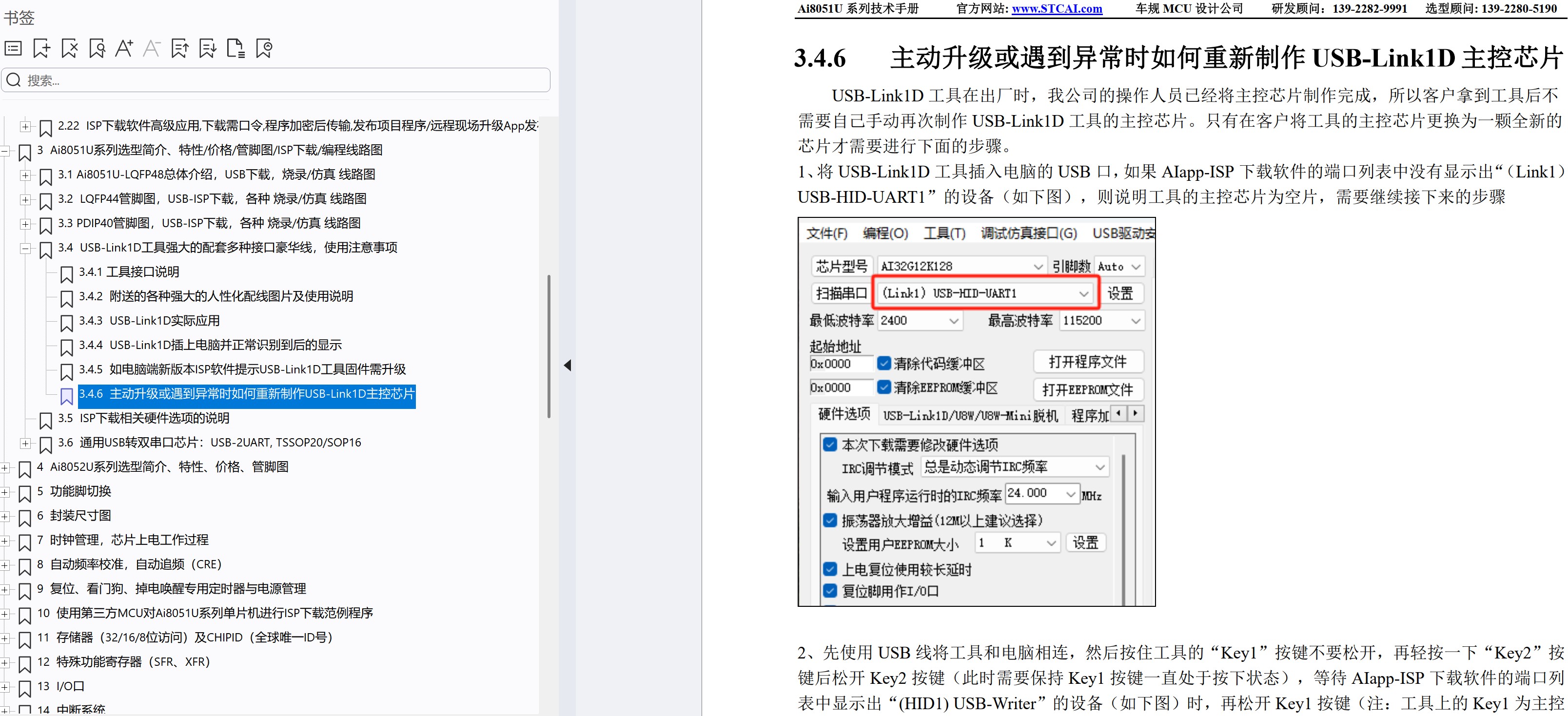 截图202503011636196375.jpg
