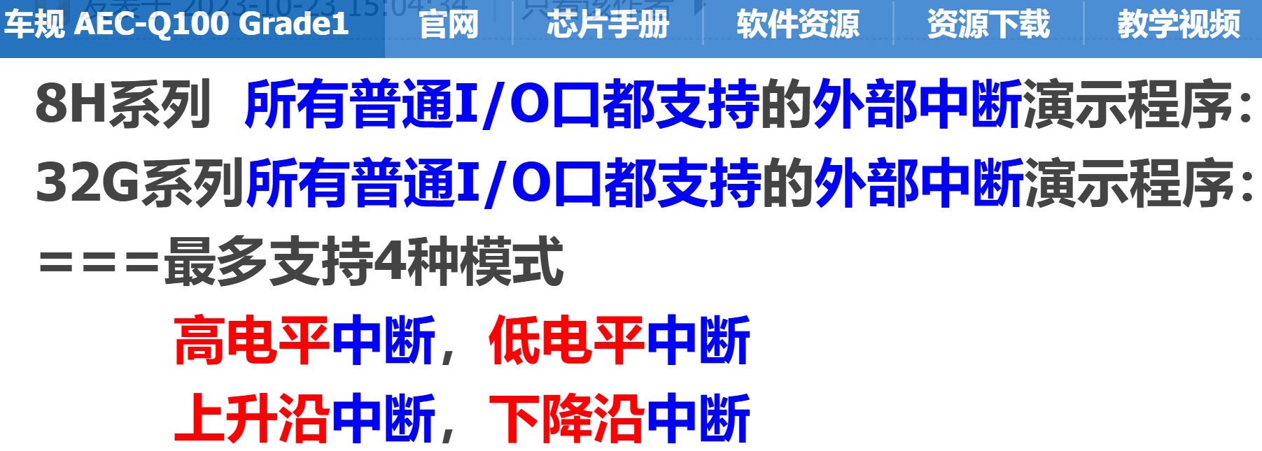 截图202503011713214530.jpg