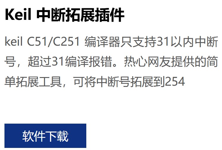截图202503011713594206.jpg