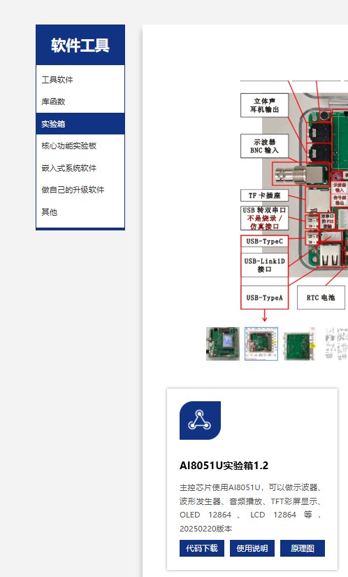 截图202503011734473236.jpg