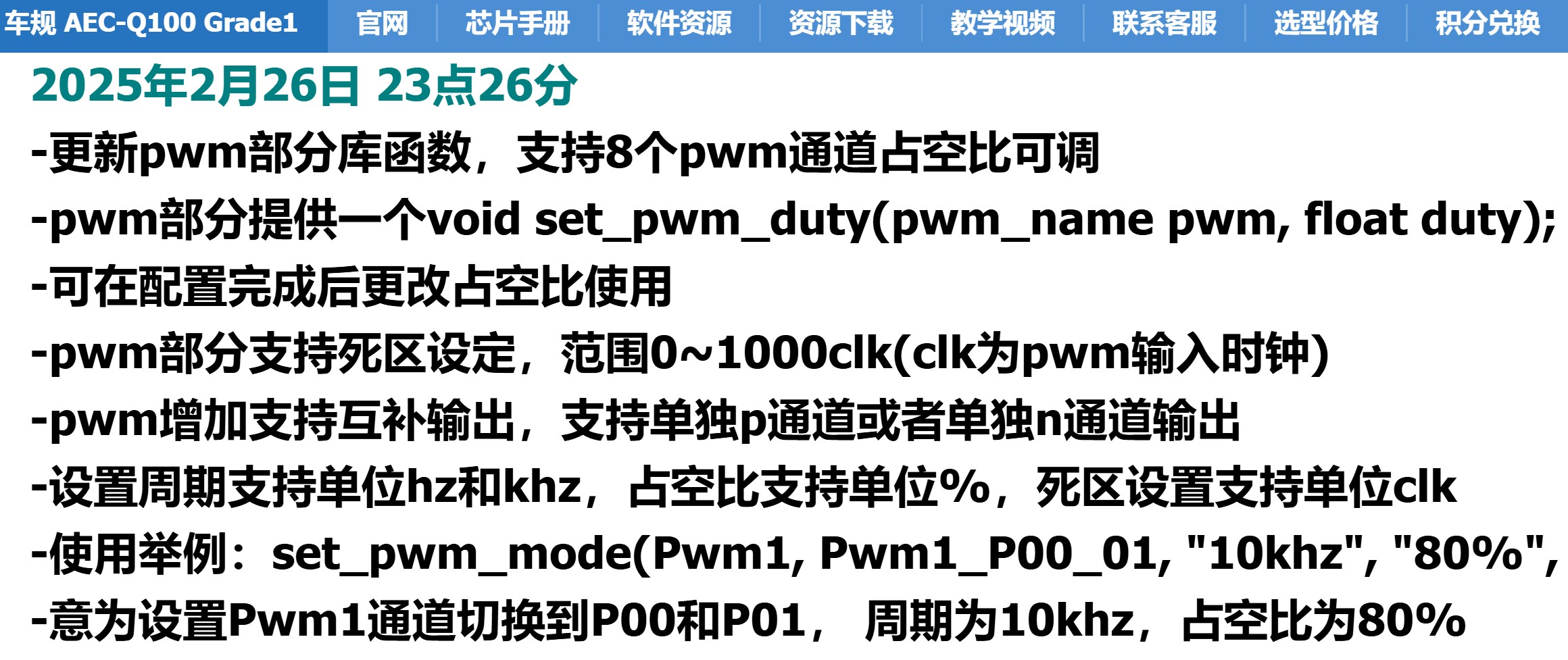 截图202503011936465312.jpg