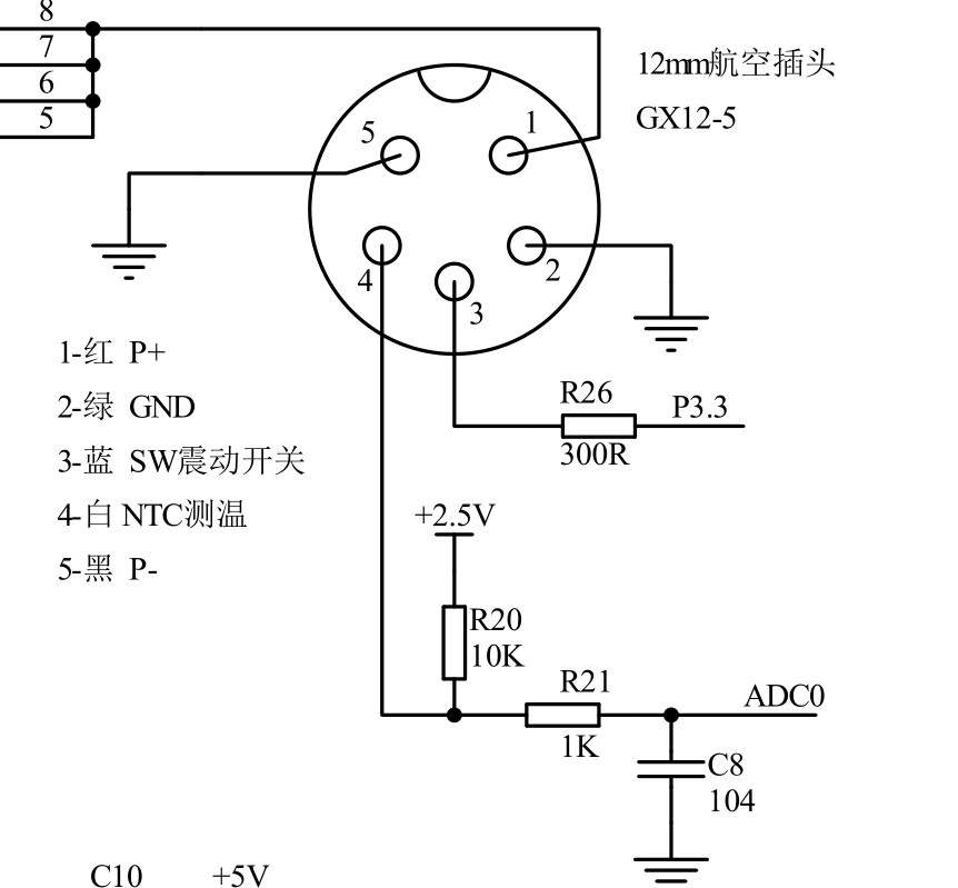 再次请教梁工，此处NTC请问是怎么接的？？？？？实在没看懂