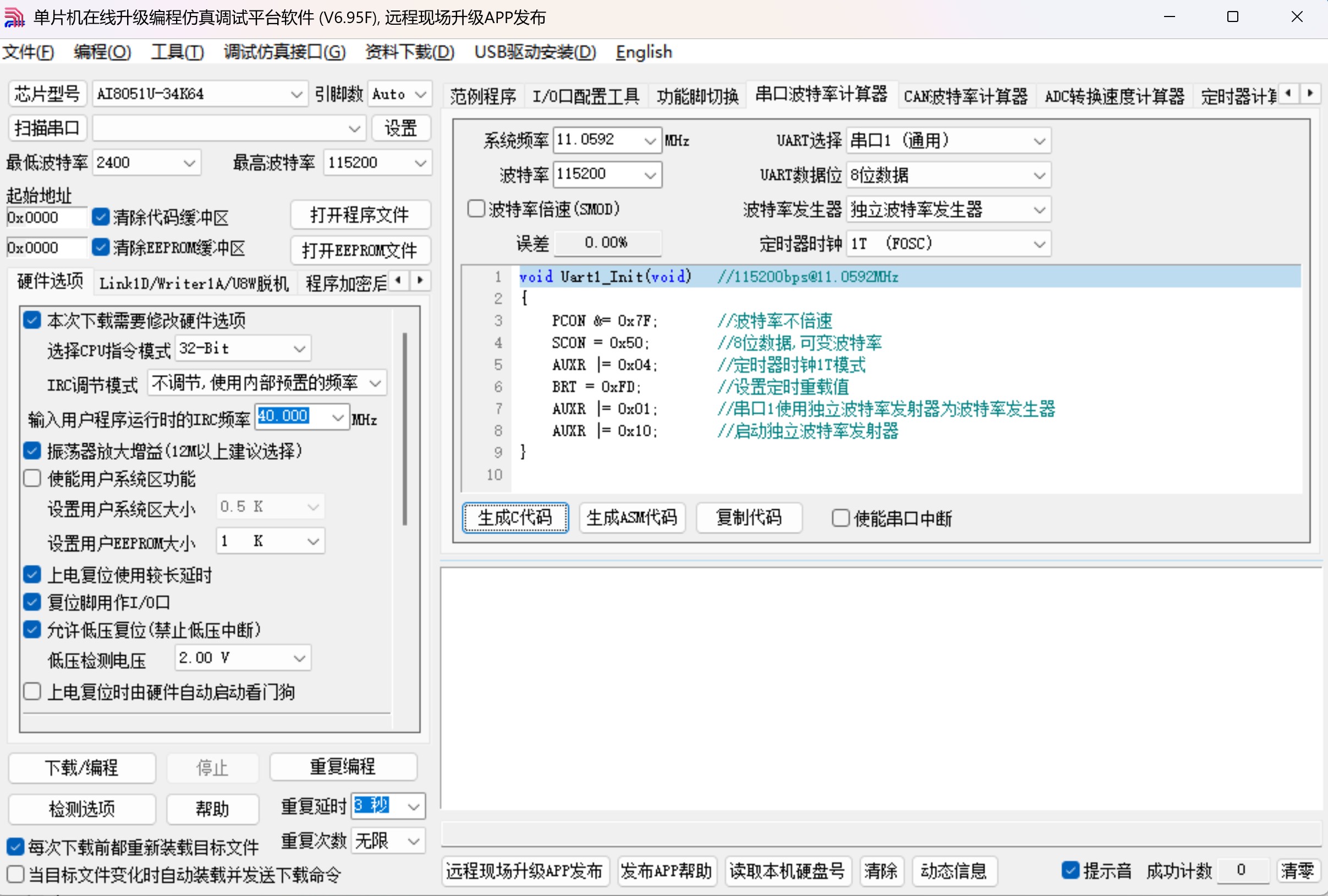 截图202503012158482237.jpg
