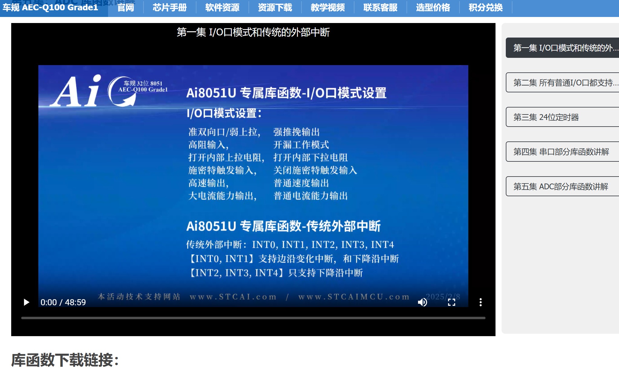截图202503020830146369.jpg