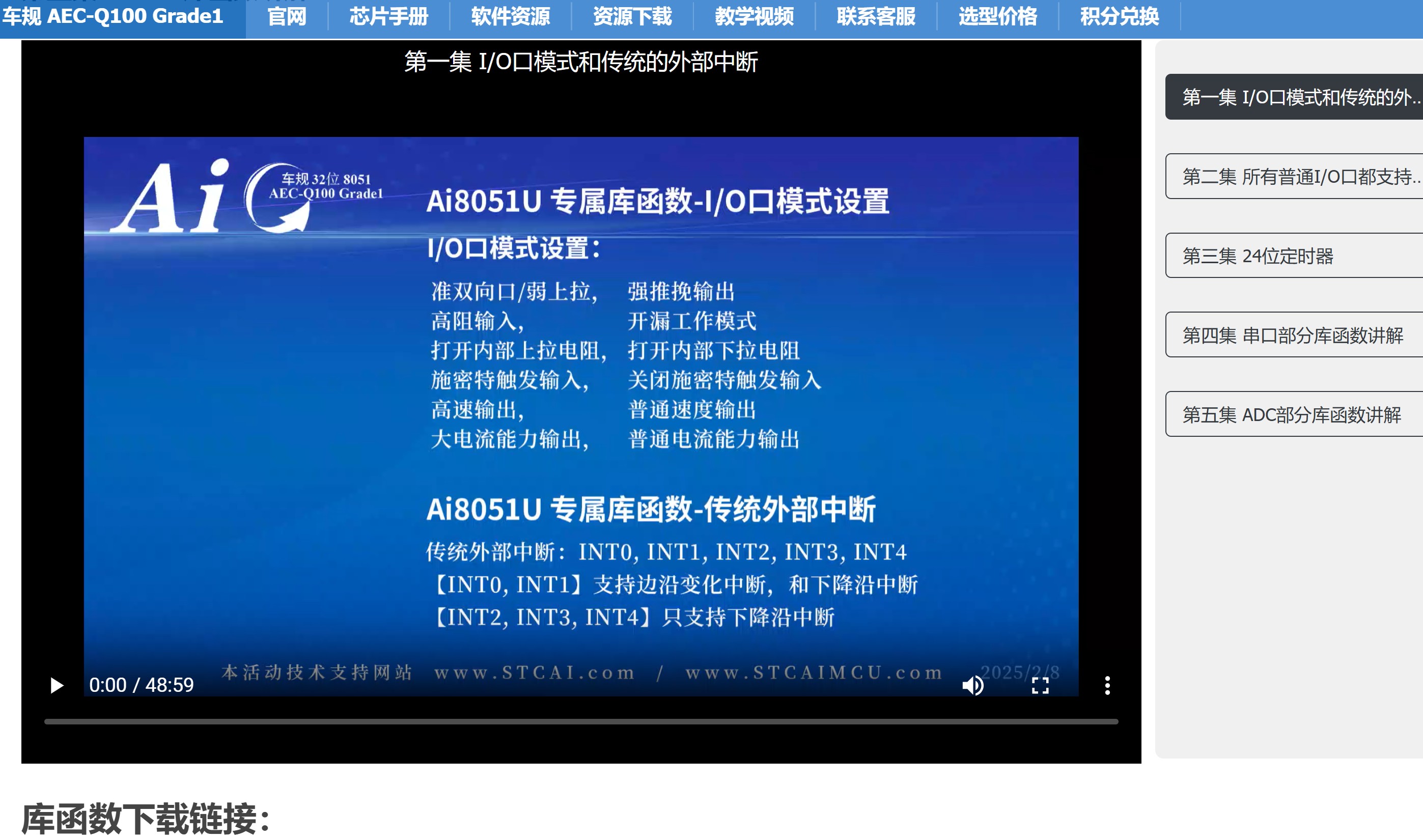 截图202503020841466233.jpg
