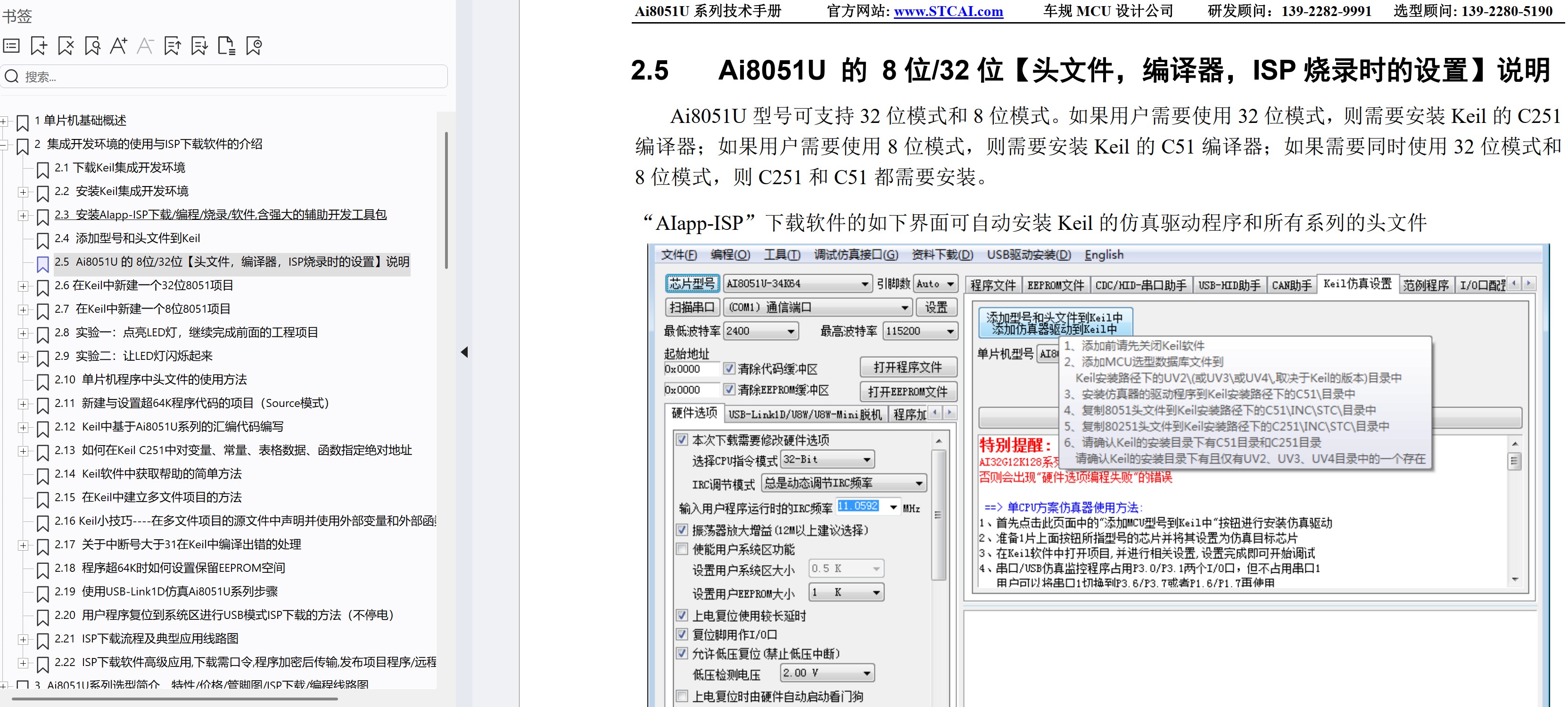 截图202503021050111035.jpg