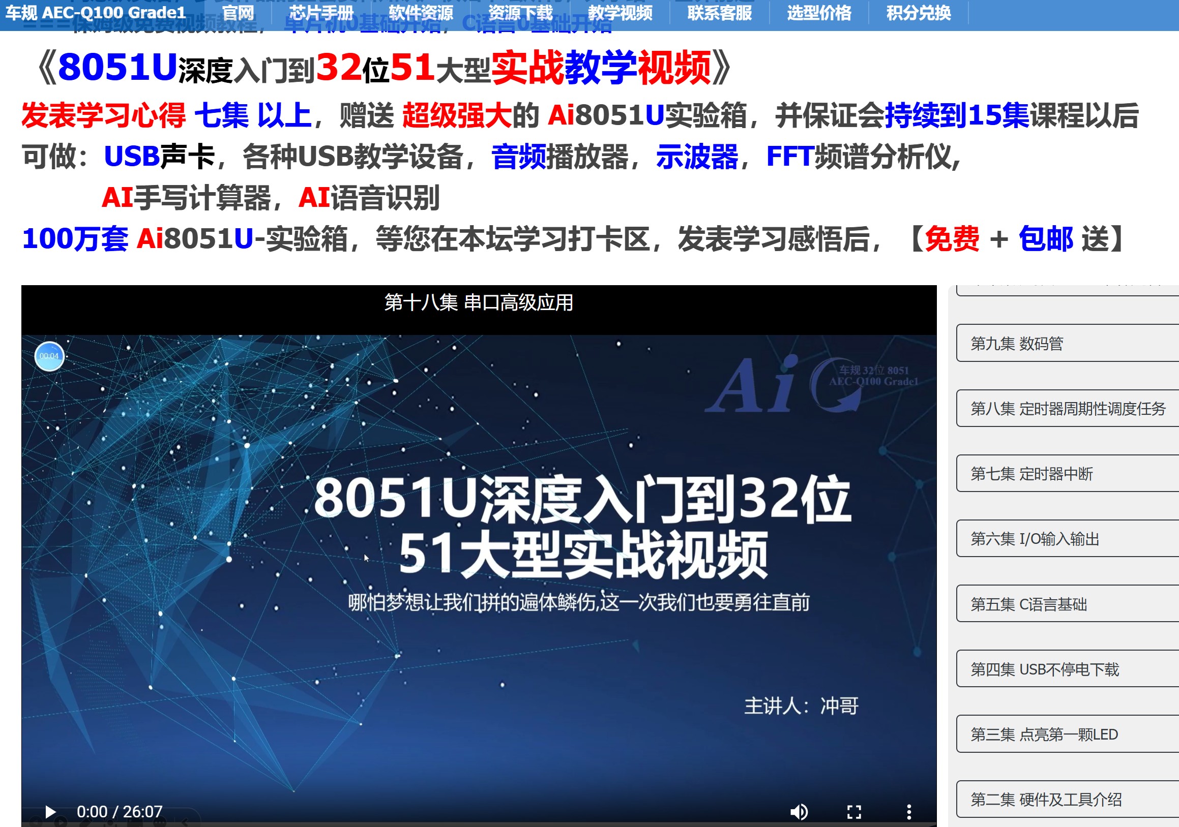 截图202503021051444189.jpg