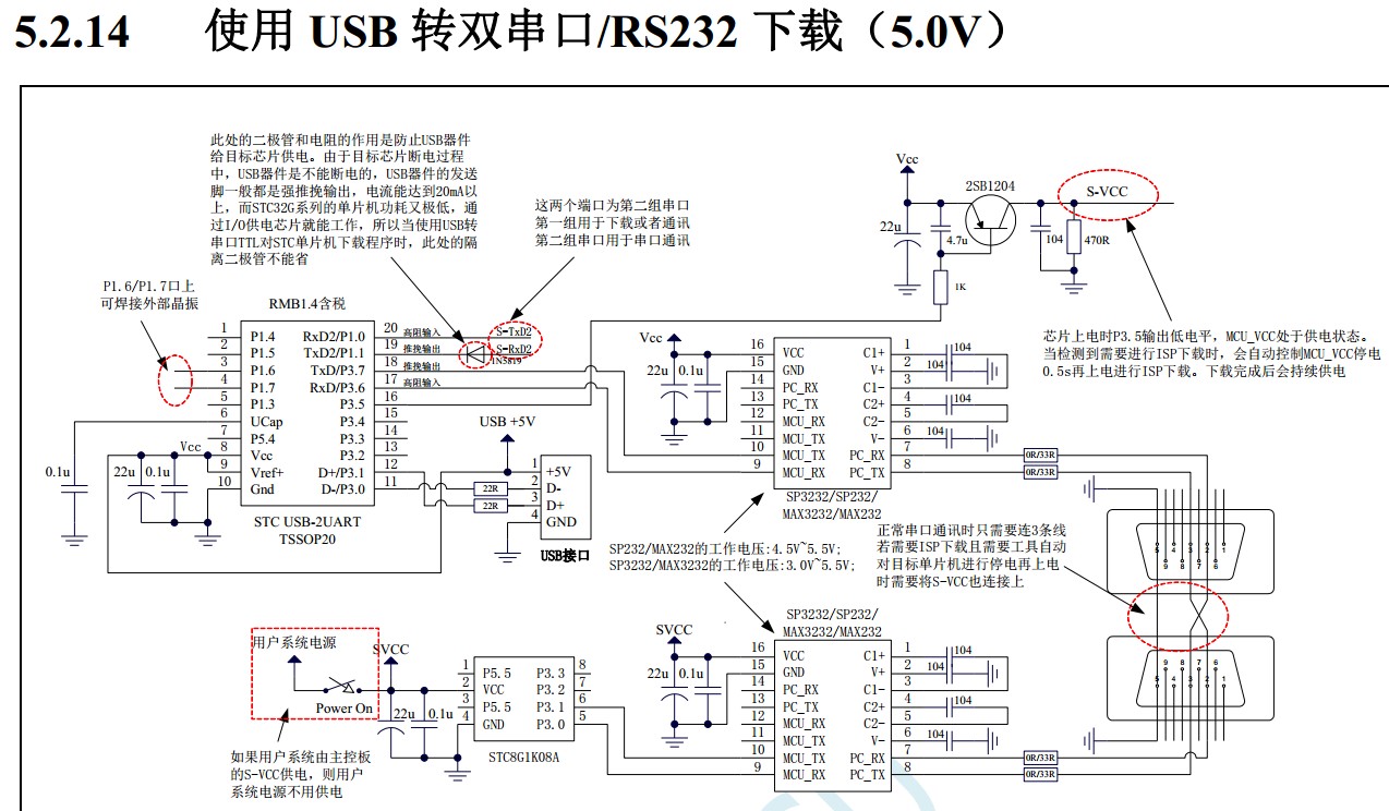 截图202503021117511638.jpg