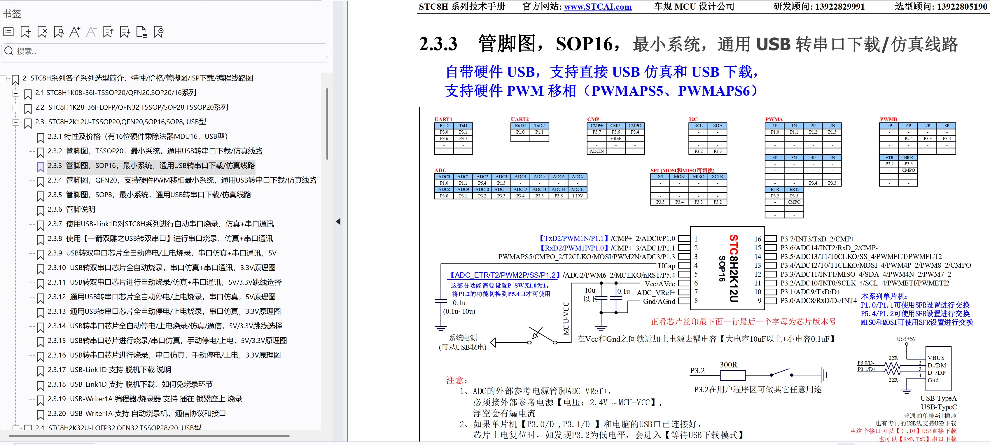 截图202503021147284711.jpg