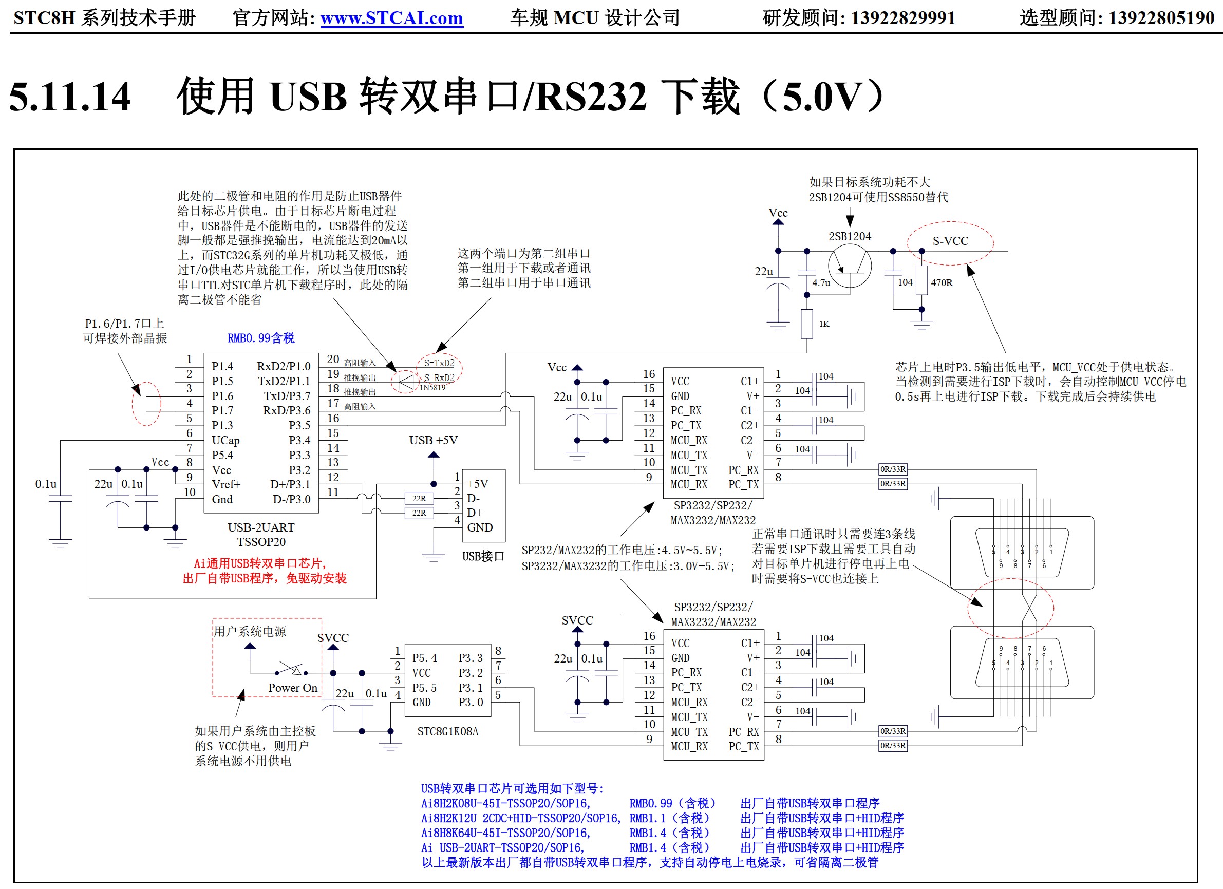 截图202503021148424603.jpg