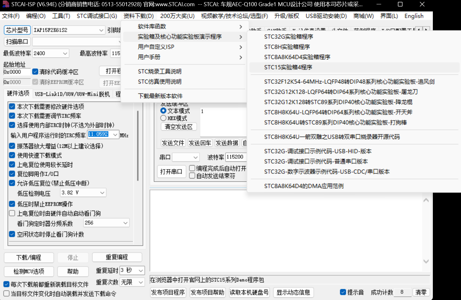 屏幕截图 2025-03-02 184924.png