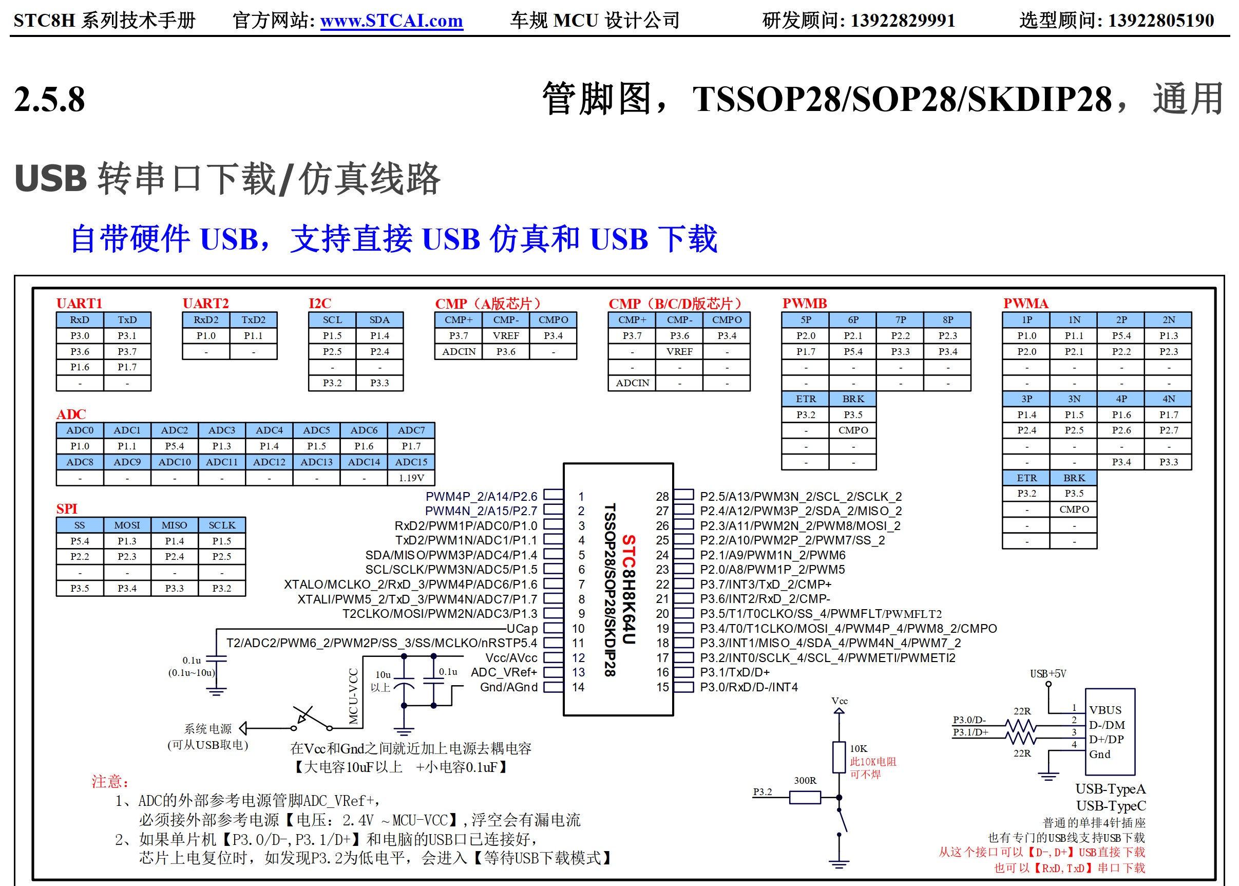 截图202503022113029913.jpg
