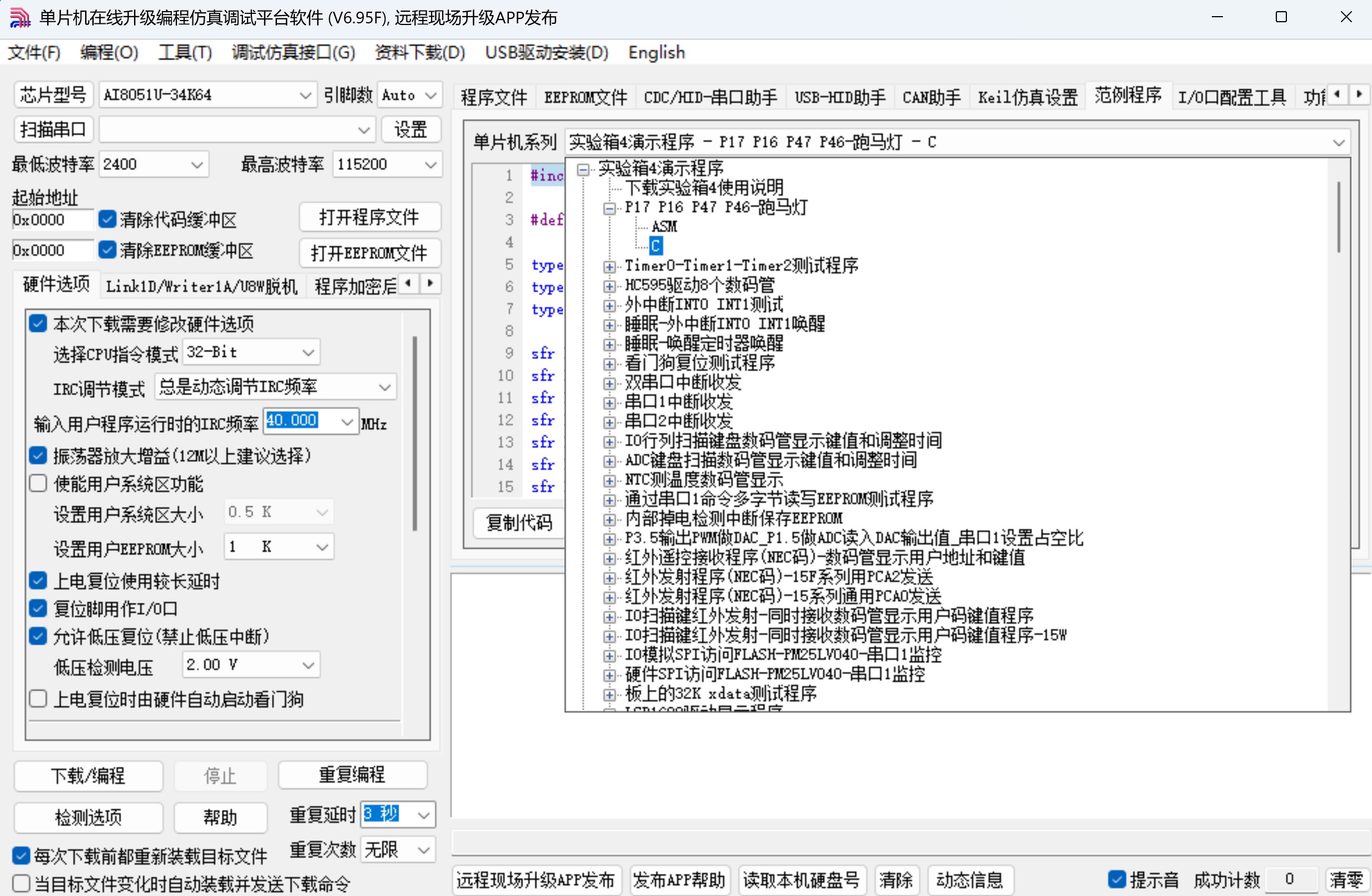 截图202503022128389048.jpg