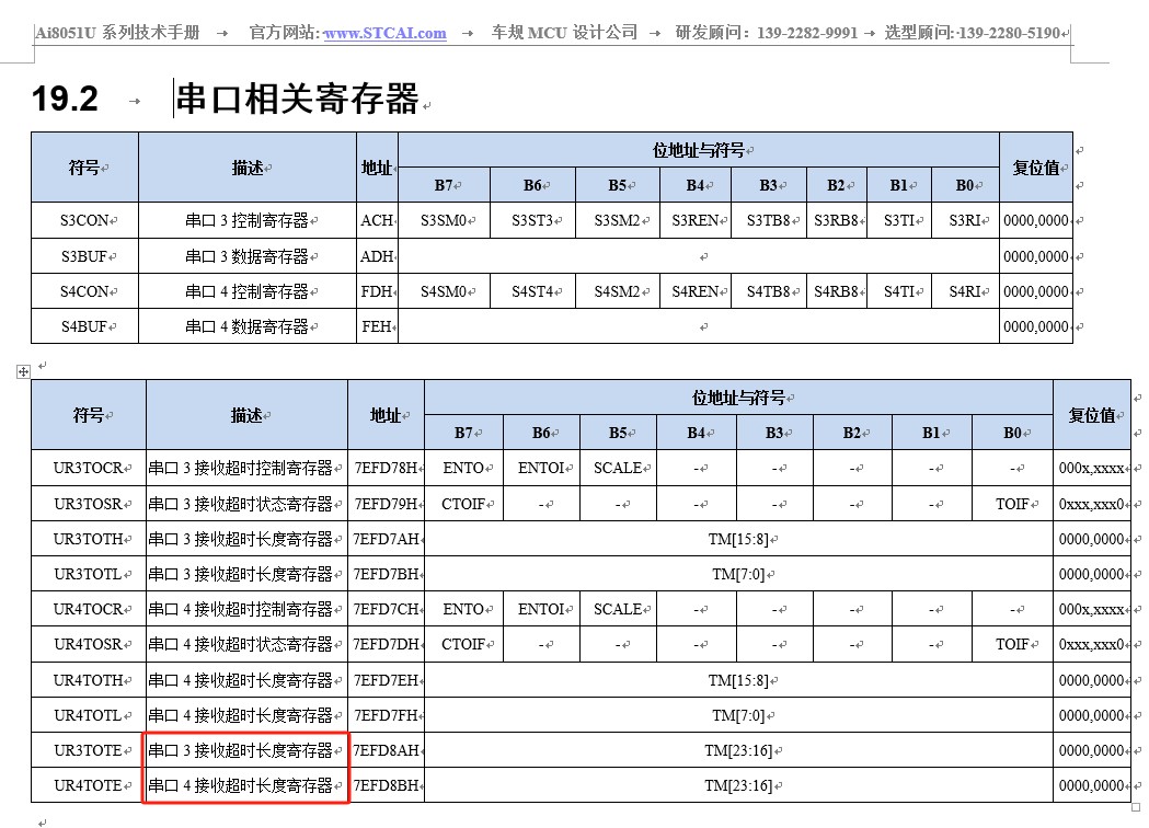 截图202503030920009097.jpg