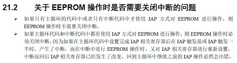 截图202503031145447699.jpg