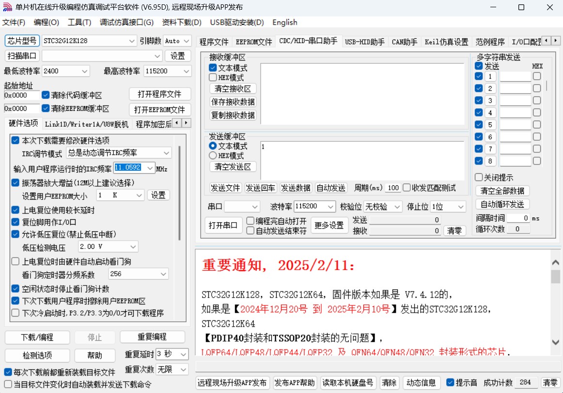 截图202503031243188579.jpg