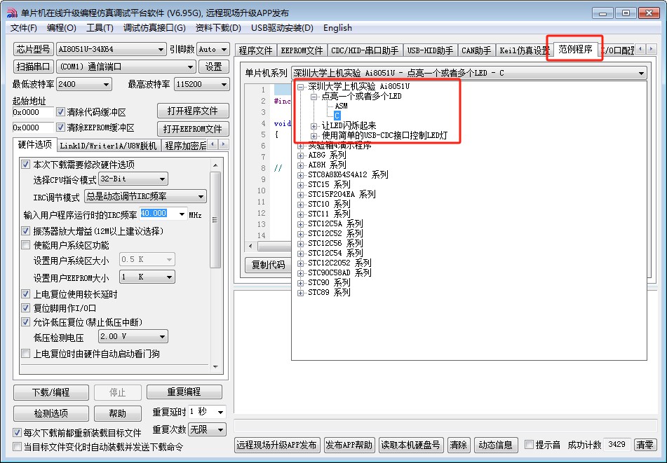 截图202503031740393891.jpg