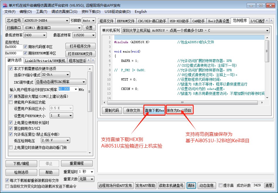 截图202503031743394982.jpg