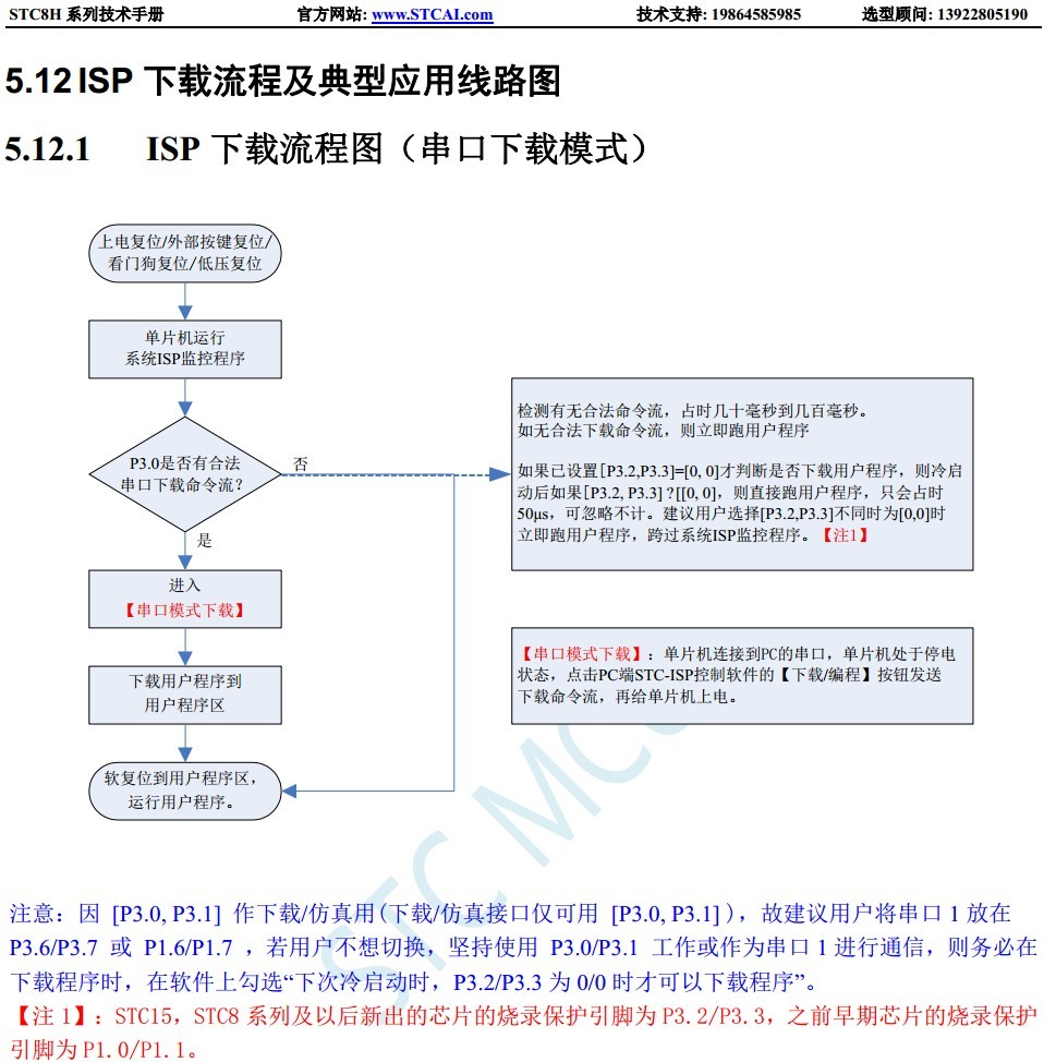 截图202503032113246756.jpg