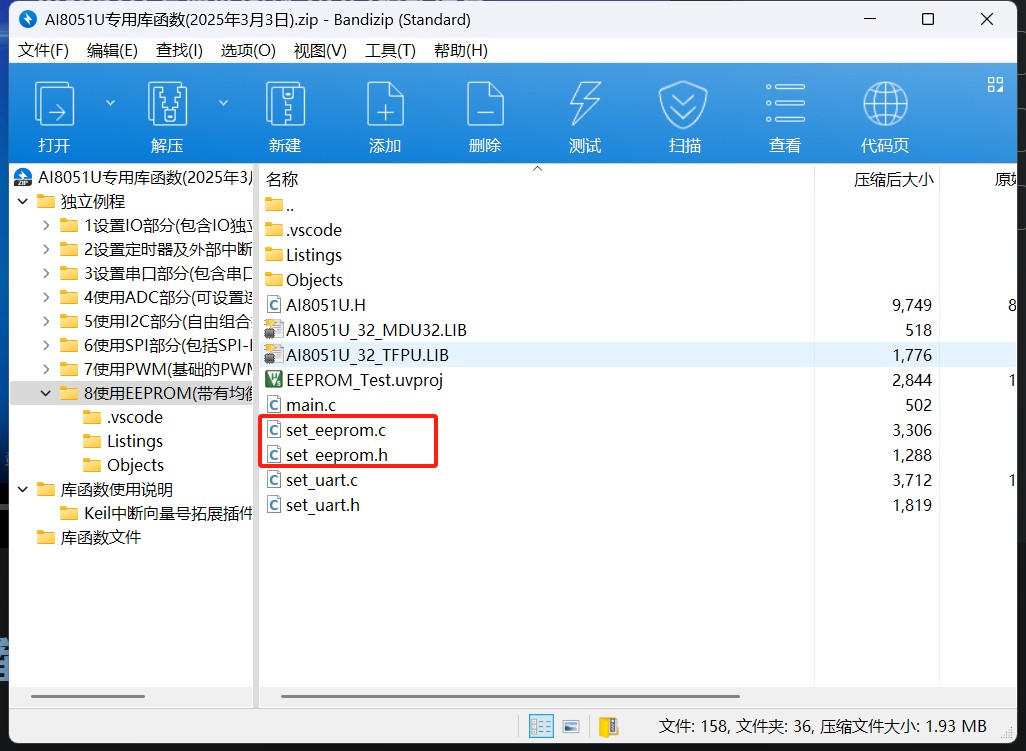 截图202503032222068072.jpg
