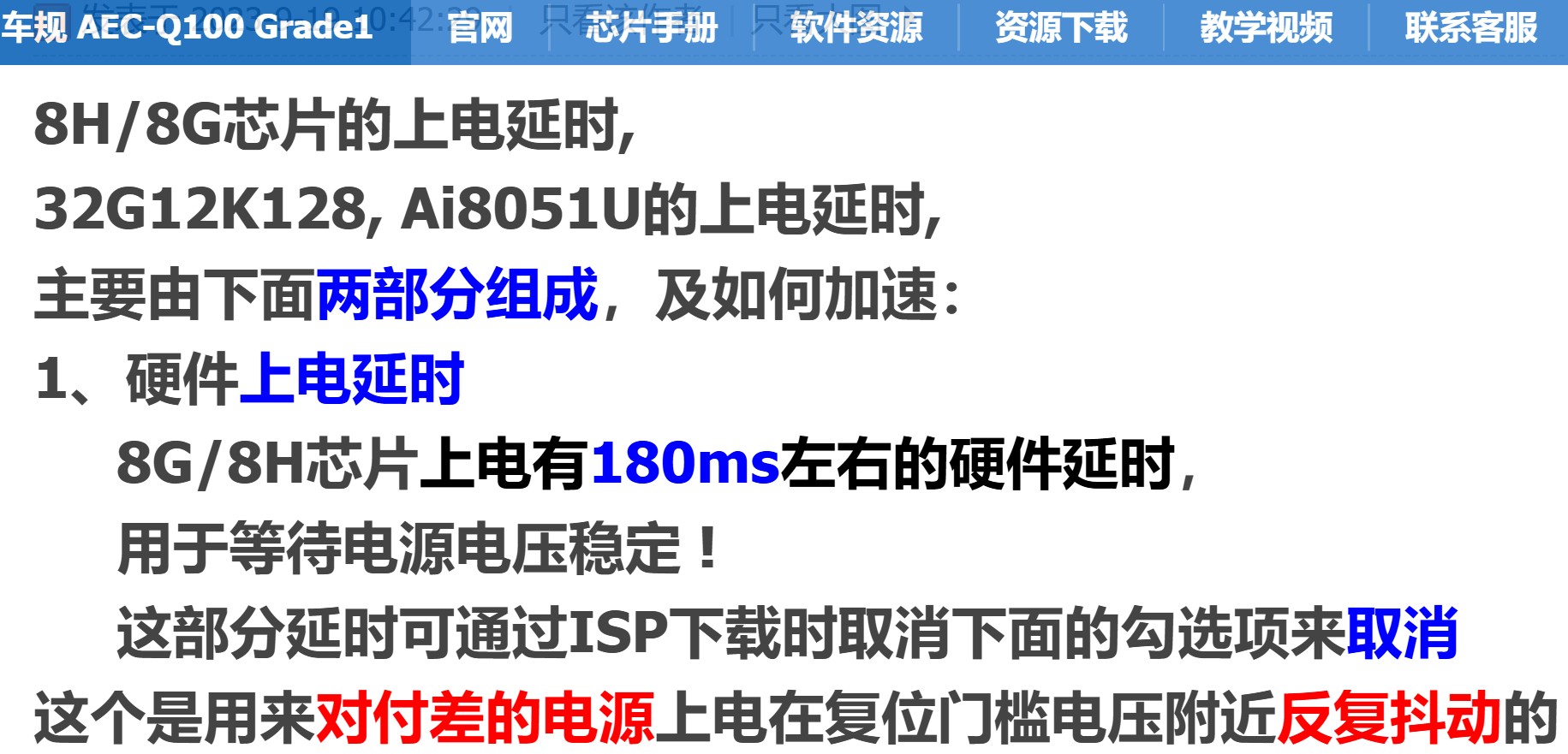 截图202503032231116880.jpg