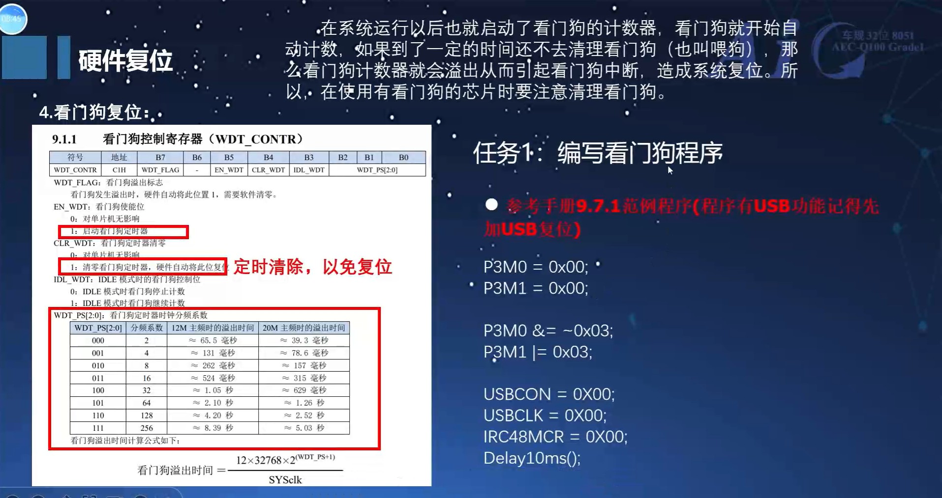 截图202503032236413440.jpg