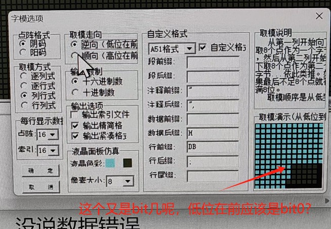 截图202503040016107364.jpg