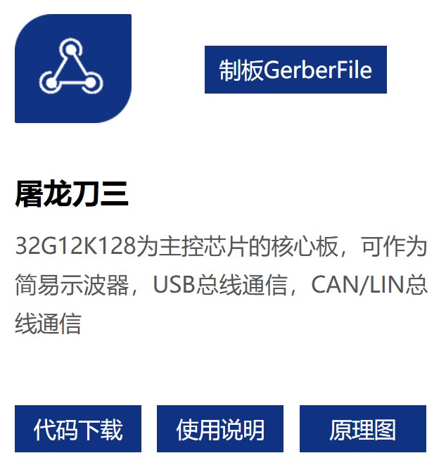 截图202503040859459587.jpg