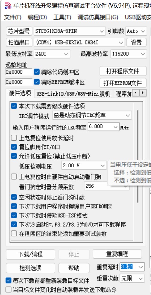 ISP配置