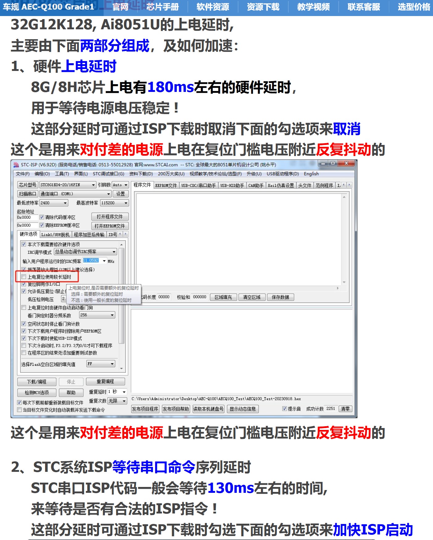 截图202503042036344229.jpg