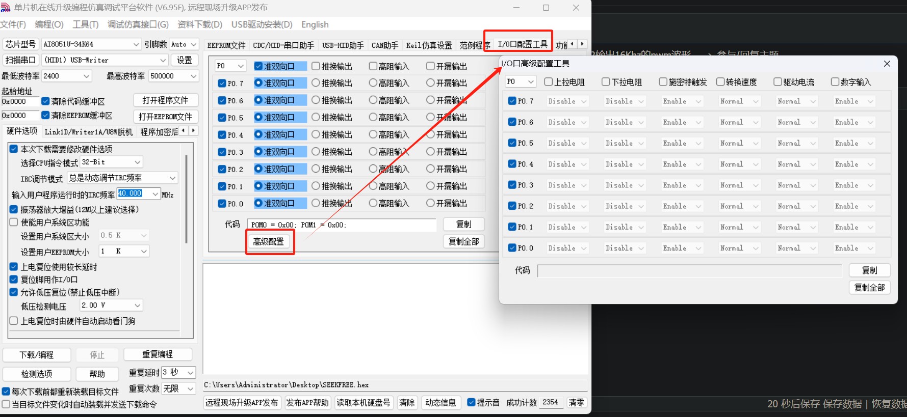 截图202503042128154420.jpg