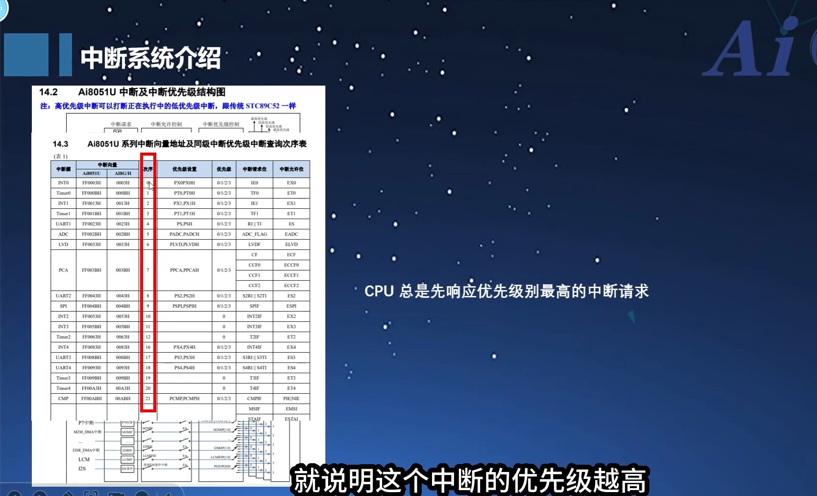 截图202503042156578192.jpg