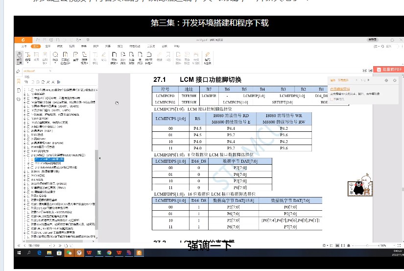 截图202503042228044553.jpg