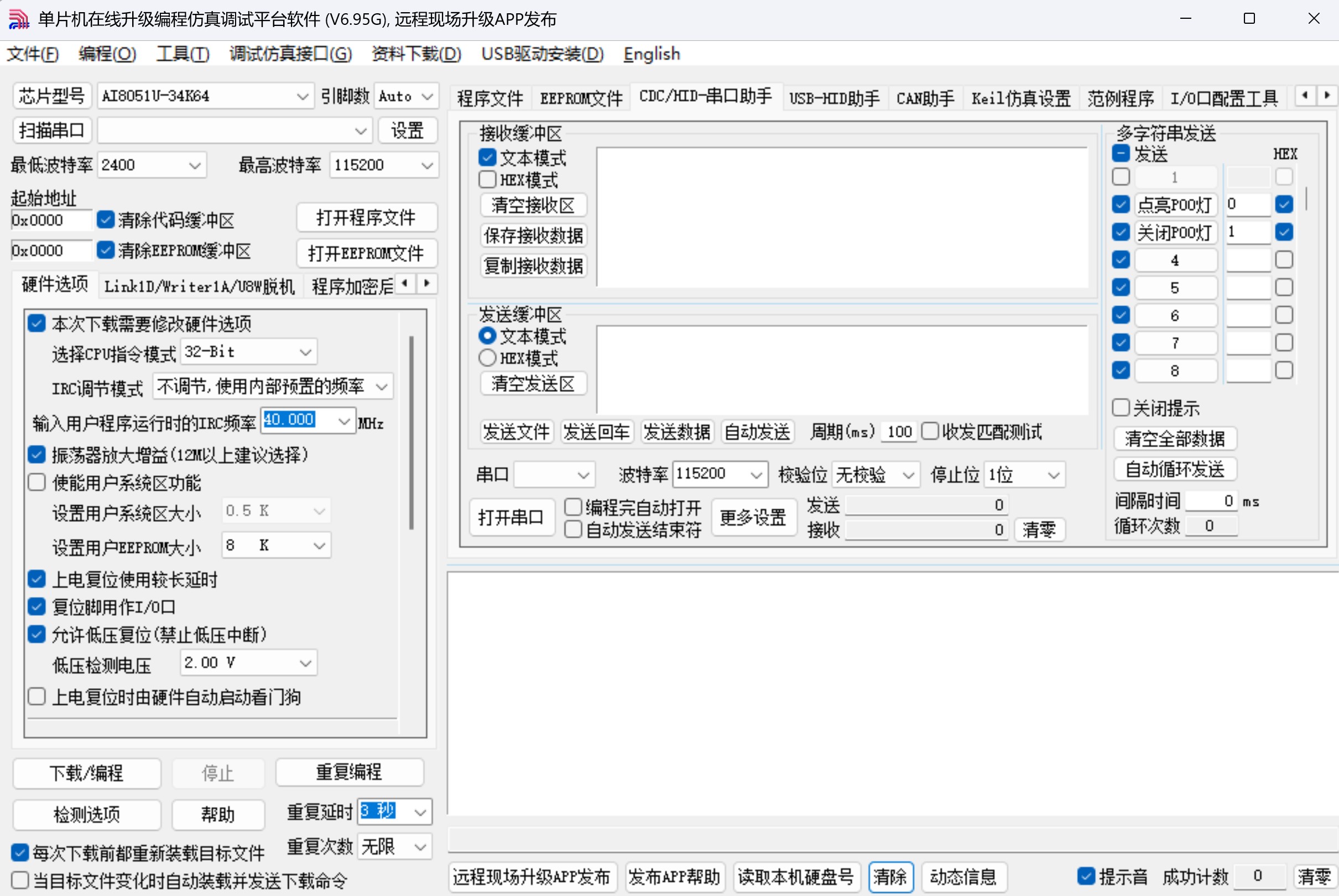 截图202503060846183963.jpg