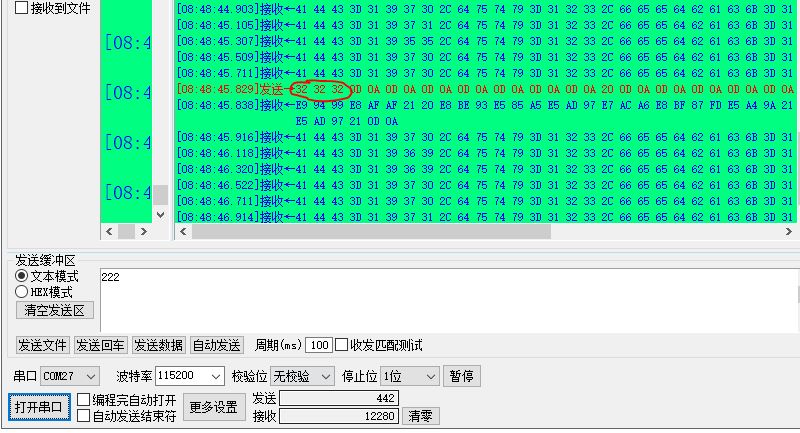 捕获1.JPG