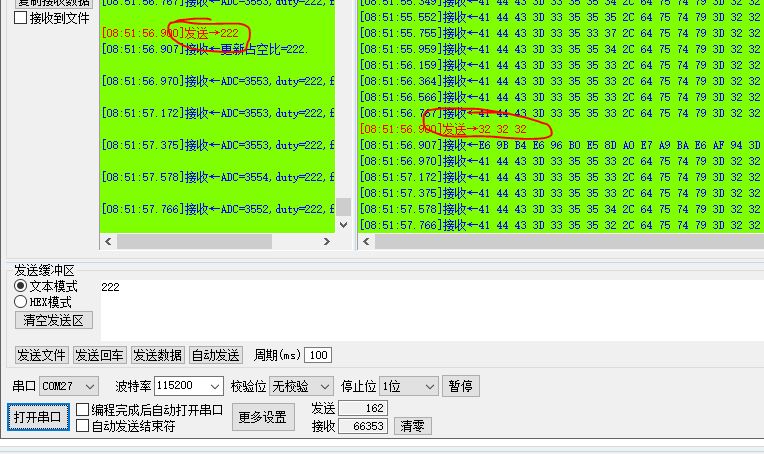 捕获2.JPG