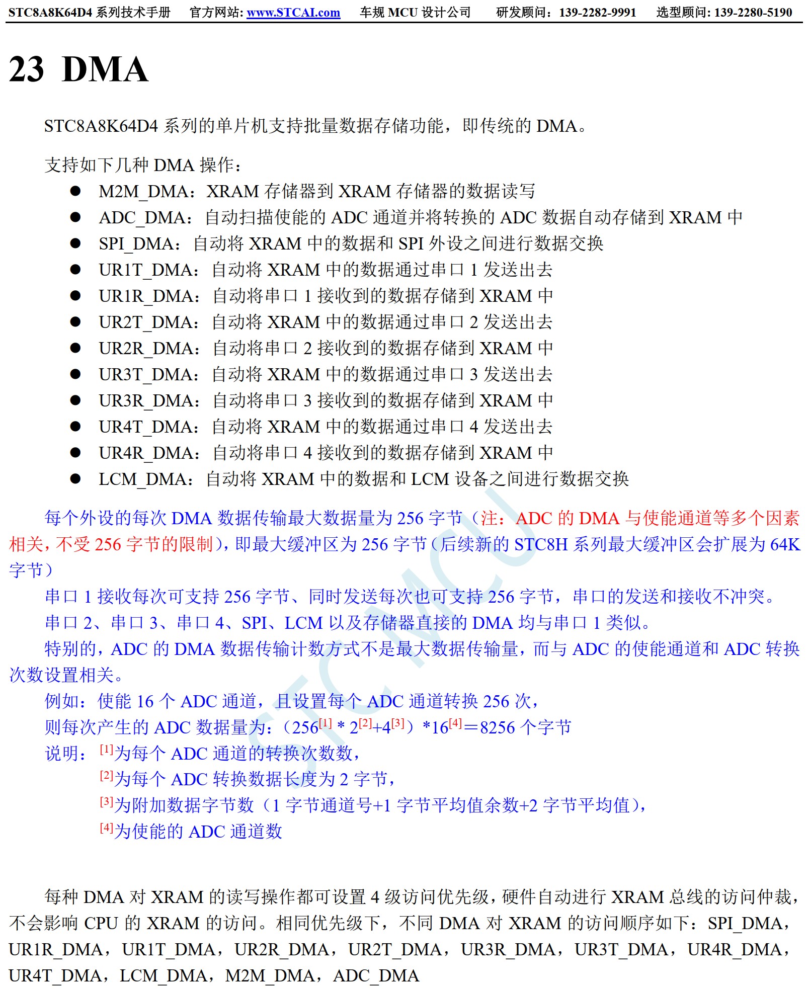 截图202503060859559258.jpg
