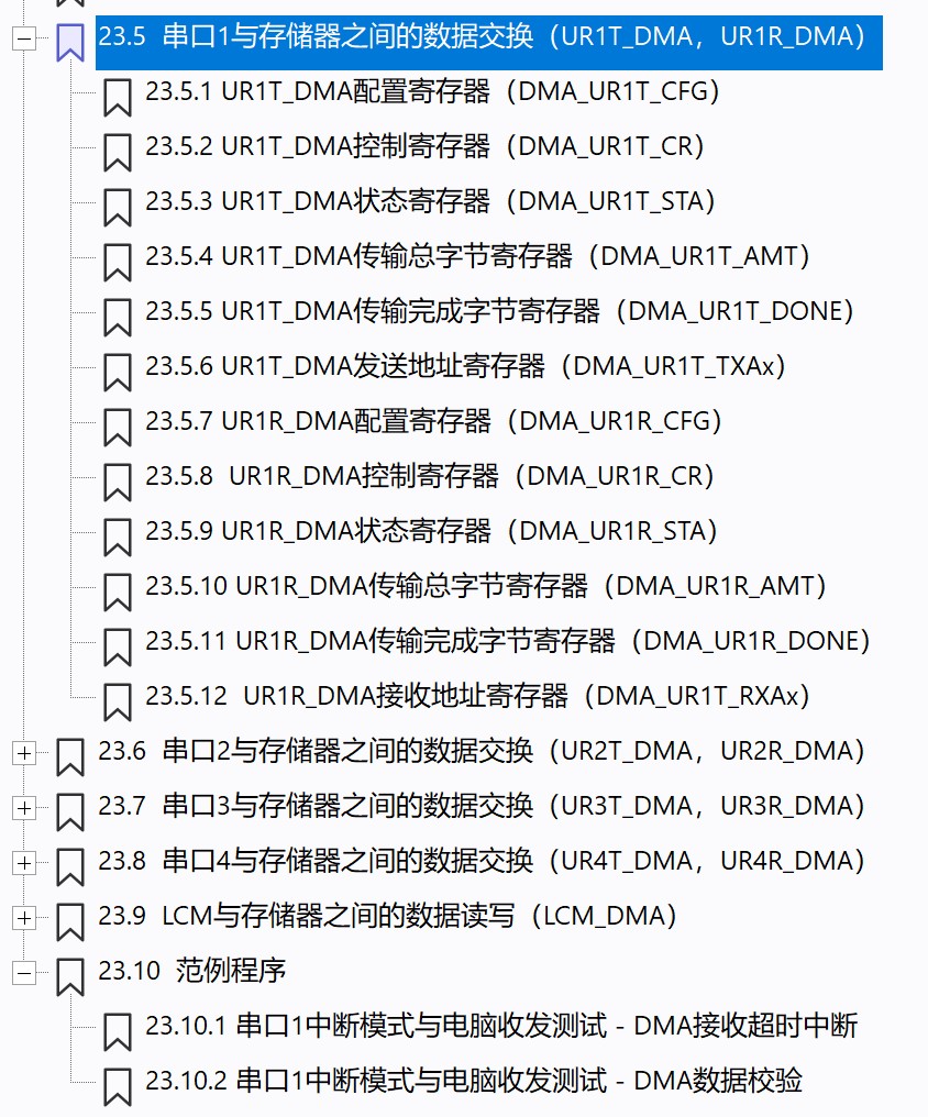 截图202503060901373185.jpg