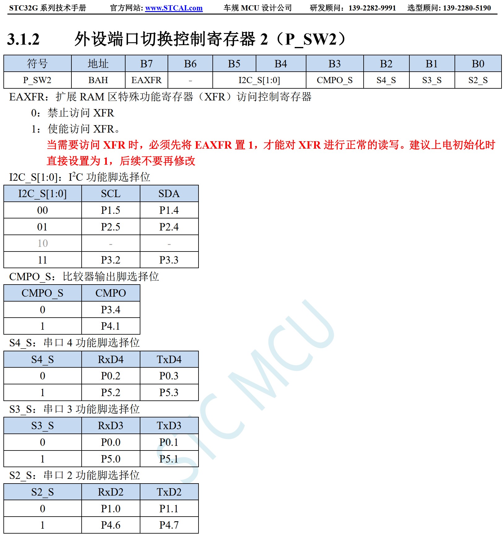 截图202503060910277295.jpg