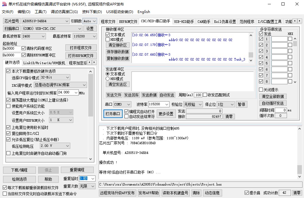 截图202503061006199384.jpg