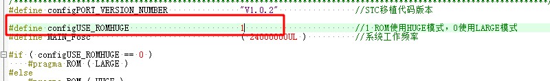 改configUSE_ROMHUGE
