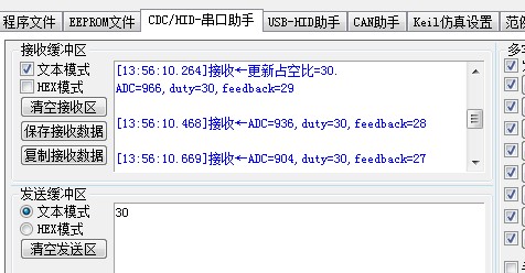 截图202503061356514143.jpg