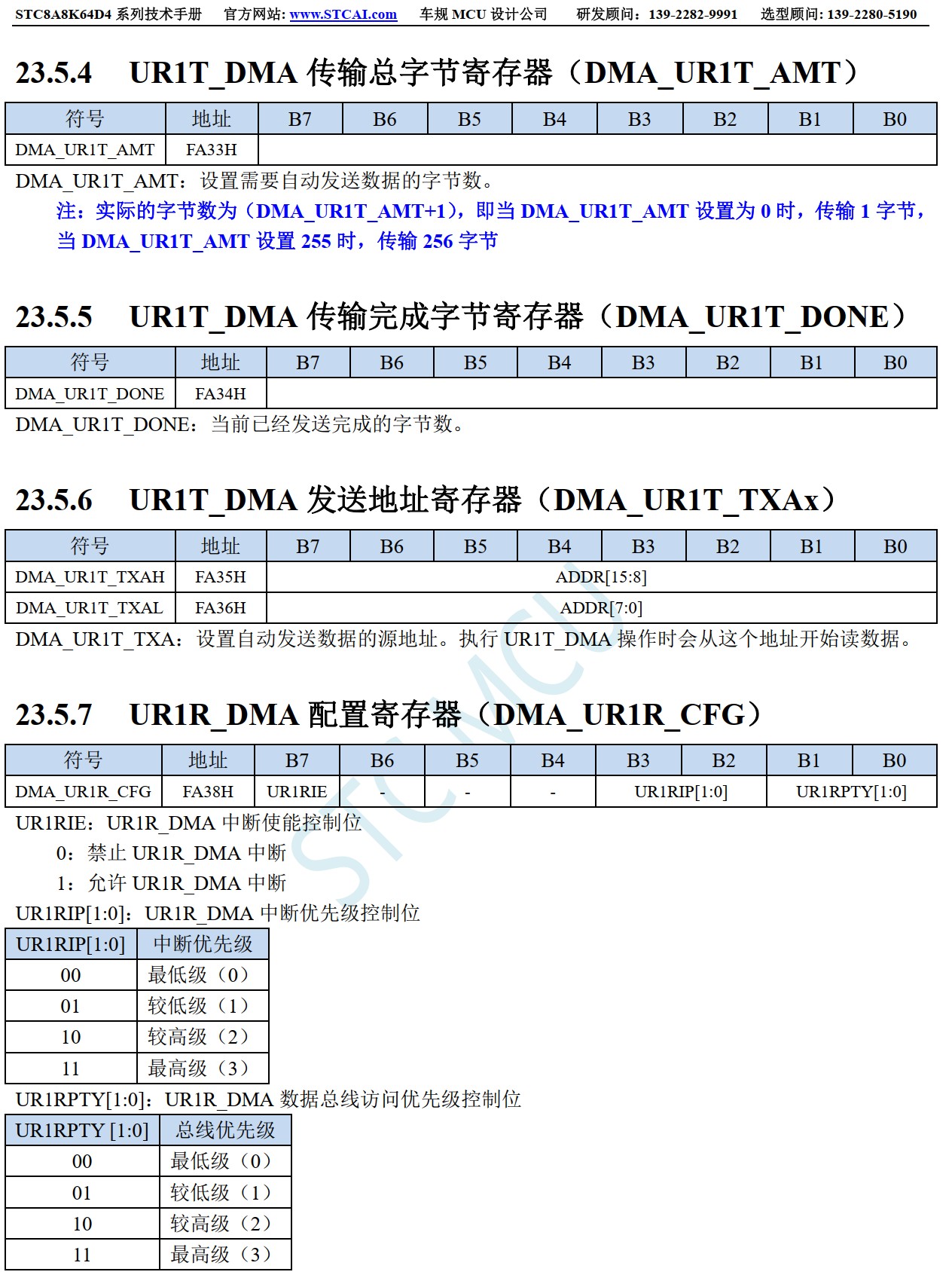 截图202503061708164092.jpg
