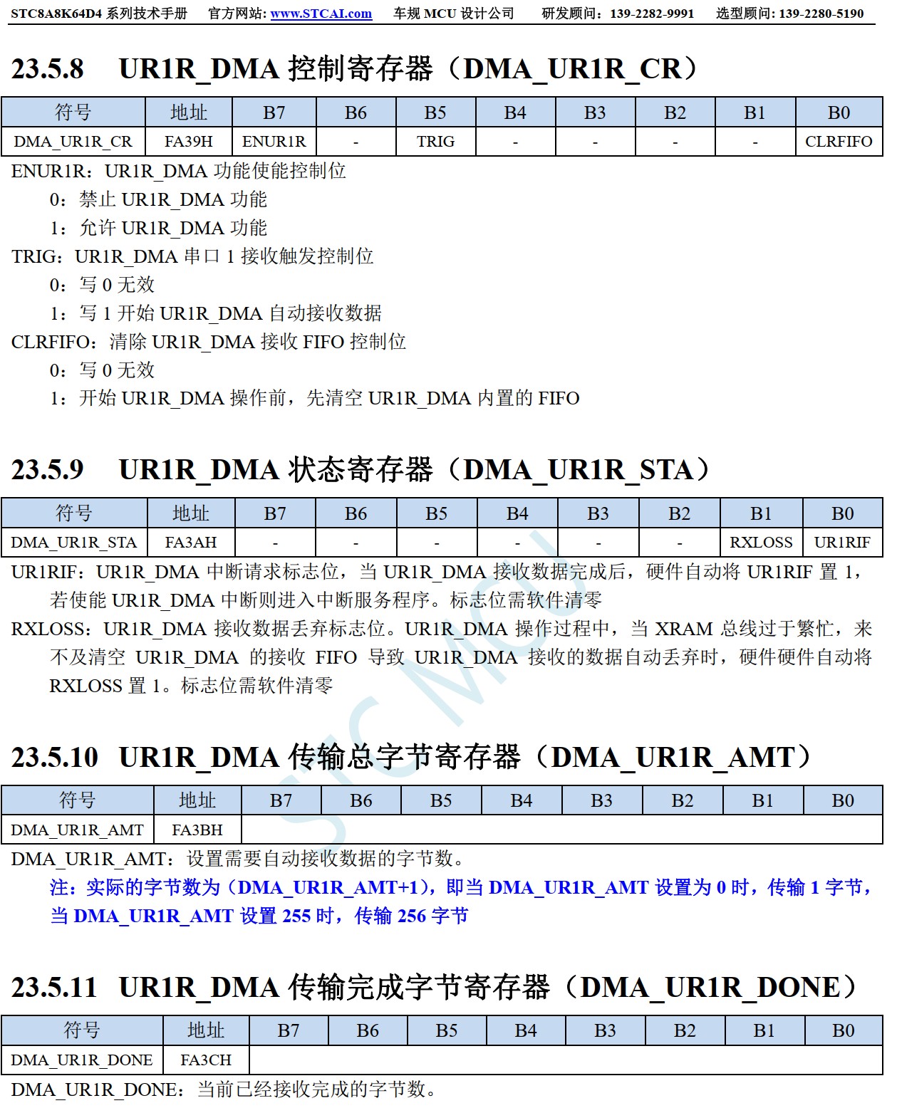 截图202503061708455123.jpg